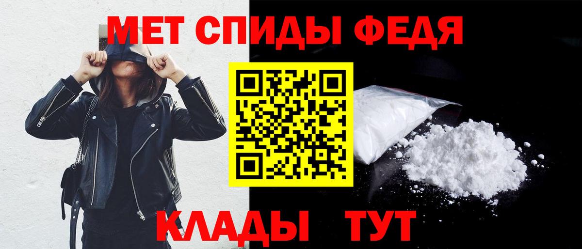 АМФ  Вход с VPN  Лабытнанги  Амфетамин 98% 