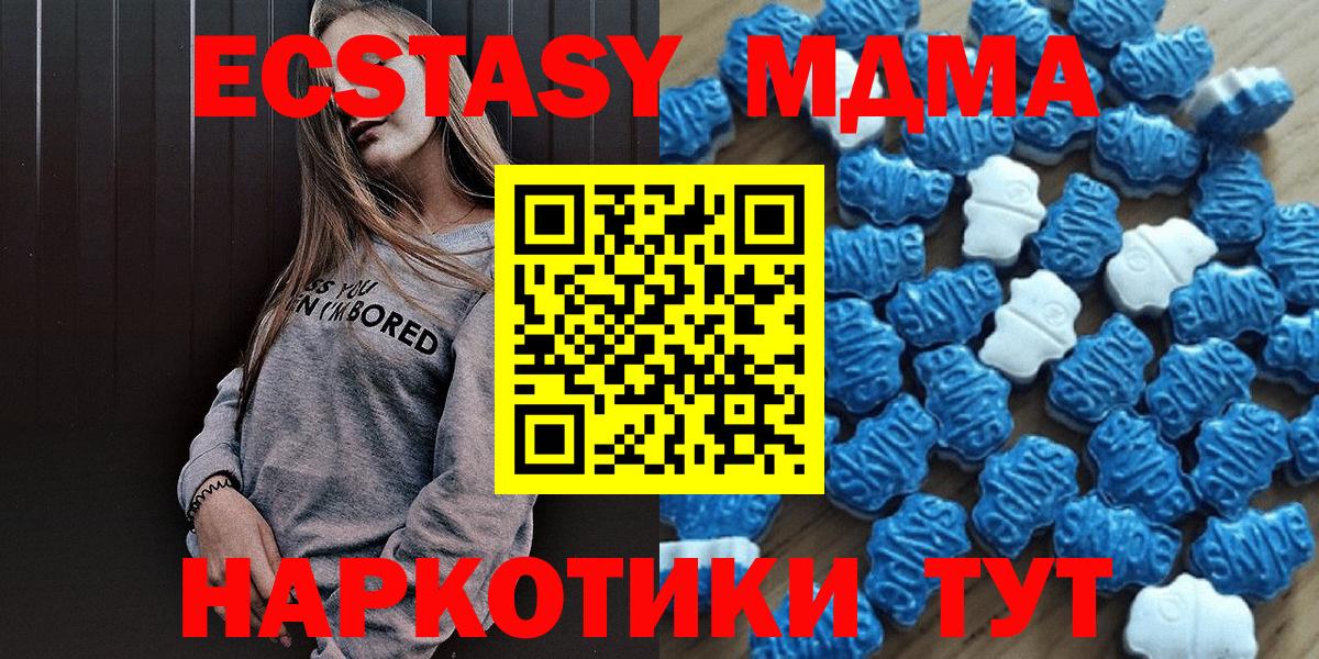 mega как войти  Вход с VPN  Экстази Philipp Plein  Лабытнанги  ЭКСТАЗИ DUBAI 