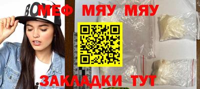 мдма Шебекино