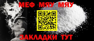 спайс Янаул