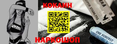 мяу мяу мука Шахты