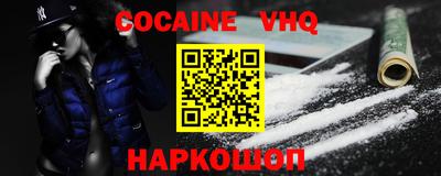 метамфетамин Шелехов