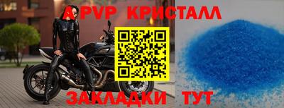 метамфетамин Шелехов