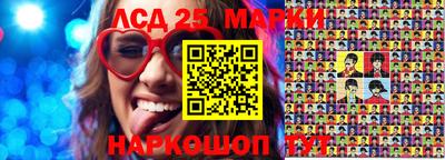метамфетамин Шелехов