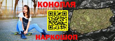метамфетамин Шелехов