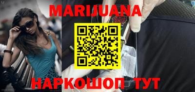 мдма Шебекино