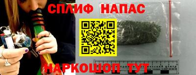 метамфетамин Шелехов