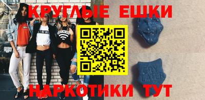 метамфетамин Шелехов