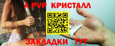 мдма Шебекино