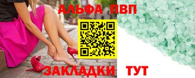 мдма Шебекино