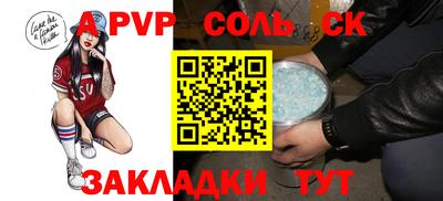 мдма Шебекино
