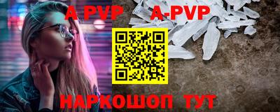 метамфетамин Шелехов