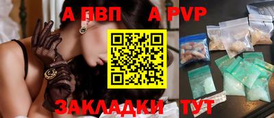 метамфетамин Шелехов