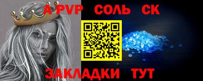 мдма Шебекино