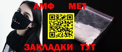 мяу мяу мука Шахты