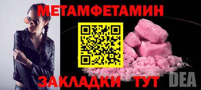 мдма Шебекино