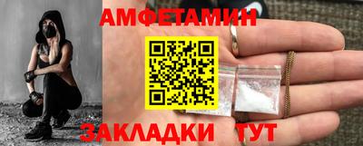мдма Шебекино