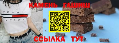 мдма Шебекино