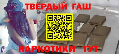 метамфетамин Шелехов