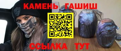 метамфетамин Шелехов