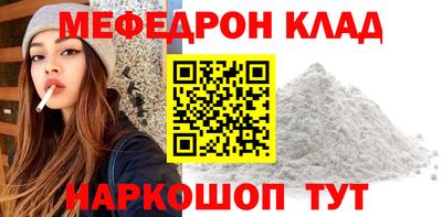 мдма Шебекино