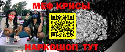 мдма Шебекино