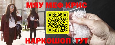 мдма Шебекино
