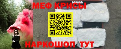 метамфетамин Шелехов