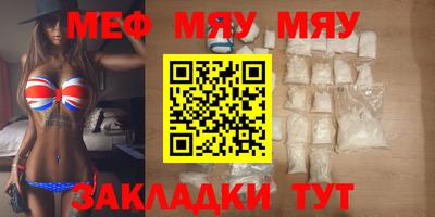 мдма Шебекино