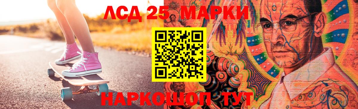 Лсд 25 экстази кислота  Вход с VPN  Лсд 25 экстази ecstasy  Лабытнанги 