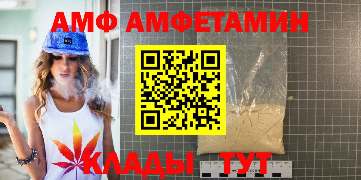 Метамфетамин Декстрометамфетамин 99.9%  Вход с VPN  Лабытнанги 