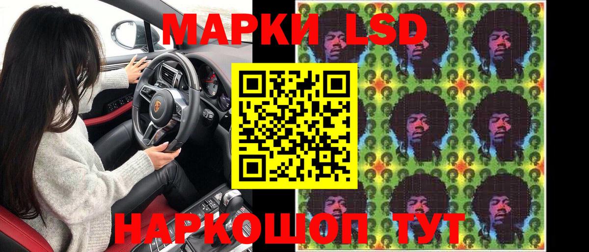Марки NBOMe 1500мкг  Вход с VPN  Лабытнанги  Марки NBOMe 1500мкг 