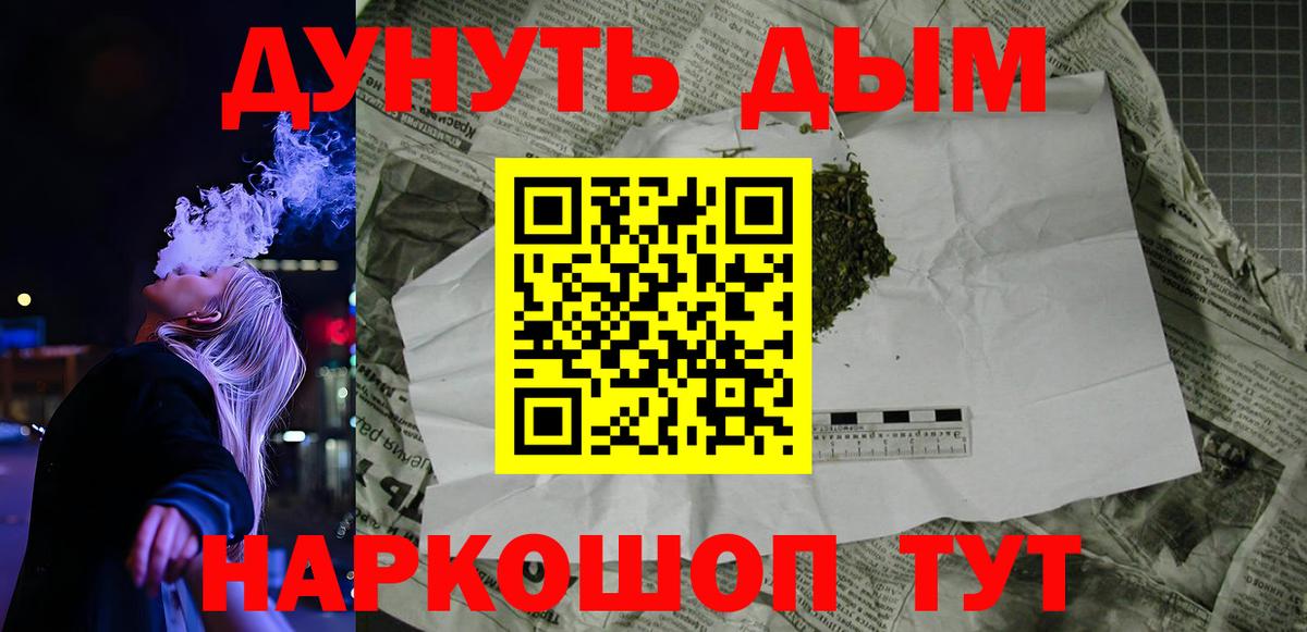 Бошки Шишки конопля Лабытнанги